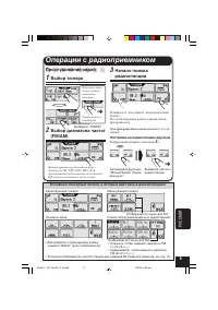 Страница 201
