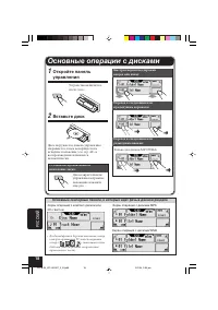 Страница 210
