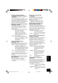 Страница 229