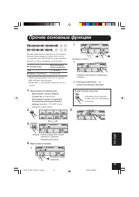 Страница 233