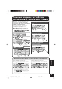 Страница 235