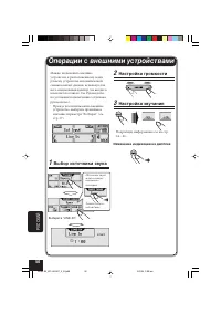 Страница 242