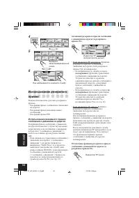 Страница 246
