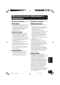 Страница 251
