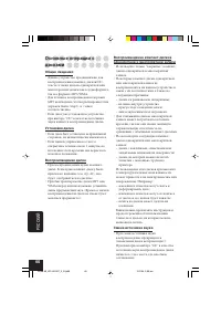 Страница 252