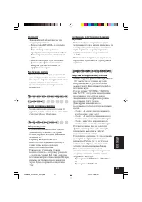 Страница 253