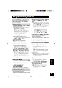 Страница 255