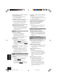 Страница 256