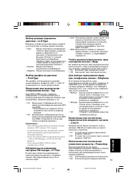 Страница 271