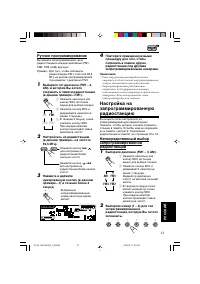 Страница 235
