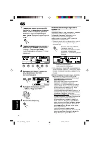 Страница 238