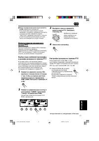 Страница 239