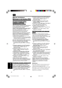 Страница 242