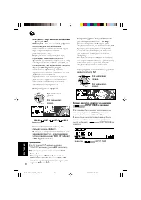 Страница 260