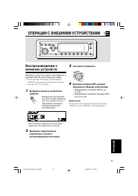 Страница 283