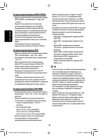 Страница 102