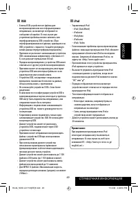 Страница 103