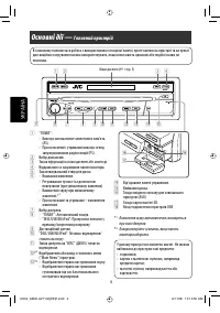 Страница 112