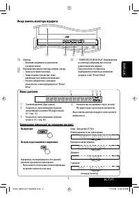 Страница 113