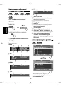Страница 132