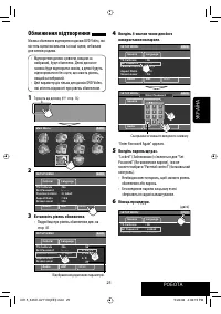 Страница 133