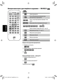 Страница 134