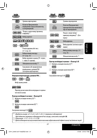 Страница 135