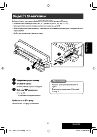 Страница 139