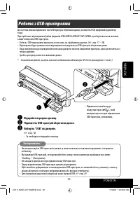 Страница 141
