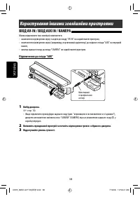 Страница 146