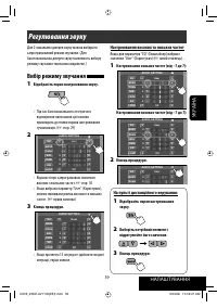 Страница 147