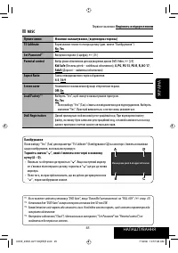 Страница 153