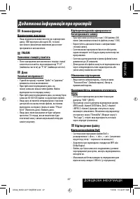 Страница 155