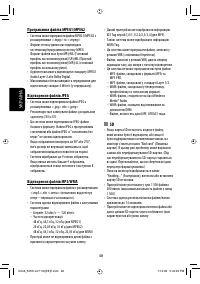 Страница 156