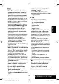 Страница 157