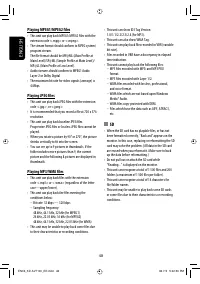 Страница 48