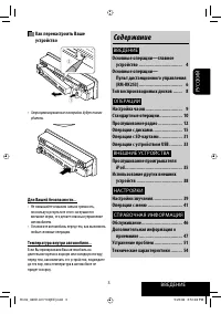 Страница 57