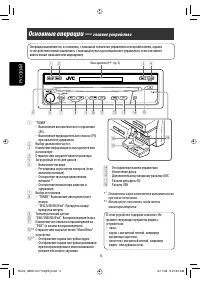 Страница 58