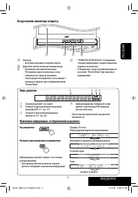 Страница 59