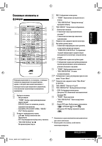 Страница 61