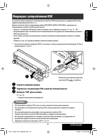Страница 87
