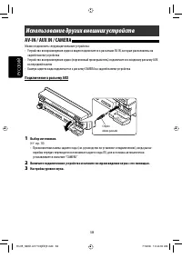 Страница 92