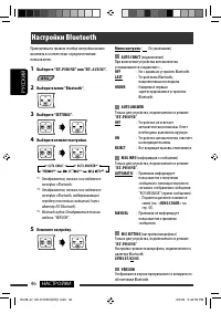 Страница 106