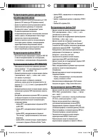 Страница 108