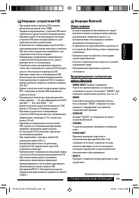 Страница 109