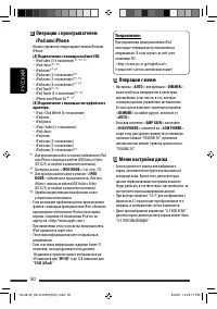 Страница 110