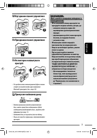 Страница 123