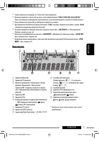 Страница 127