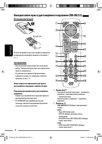 Страница 128