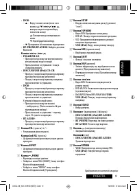 Страница 129